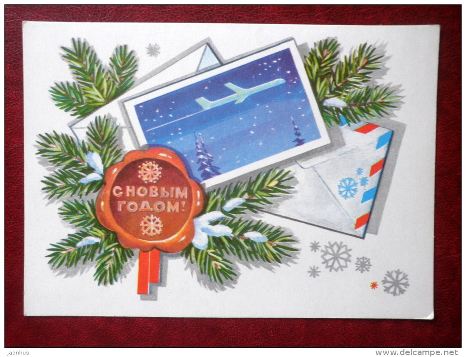 New Year Greeting Card - by Panchenko - air mail - 1981 - Russia USSR - unused - JH Postcards