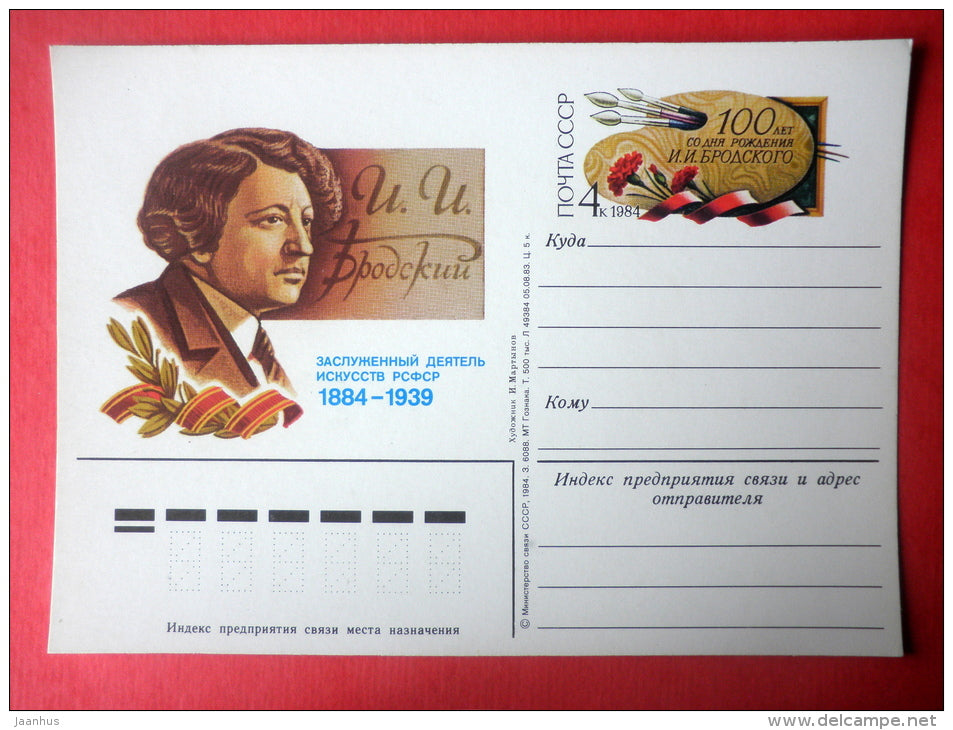 russian Painter I.I. Brodsky - stamped stationery card - 1984 - Russia USSR - unused - JH Postcards