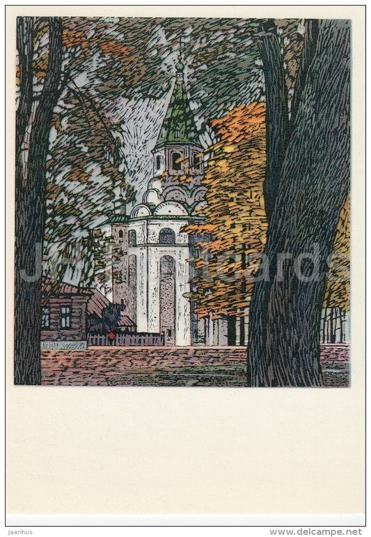 Raspyatskaya Church Bell-Tower - Alexandrov - illustration - 1976 - Russia USSR - unused - JH Postcards