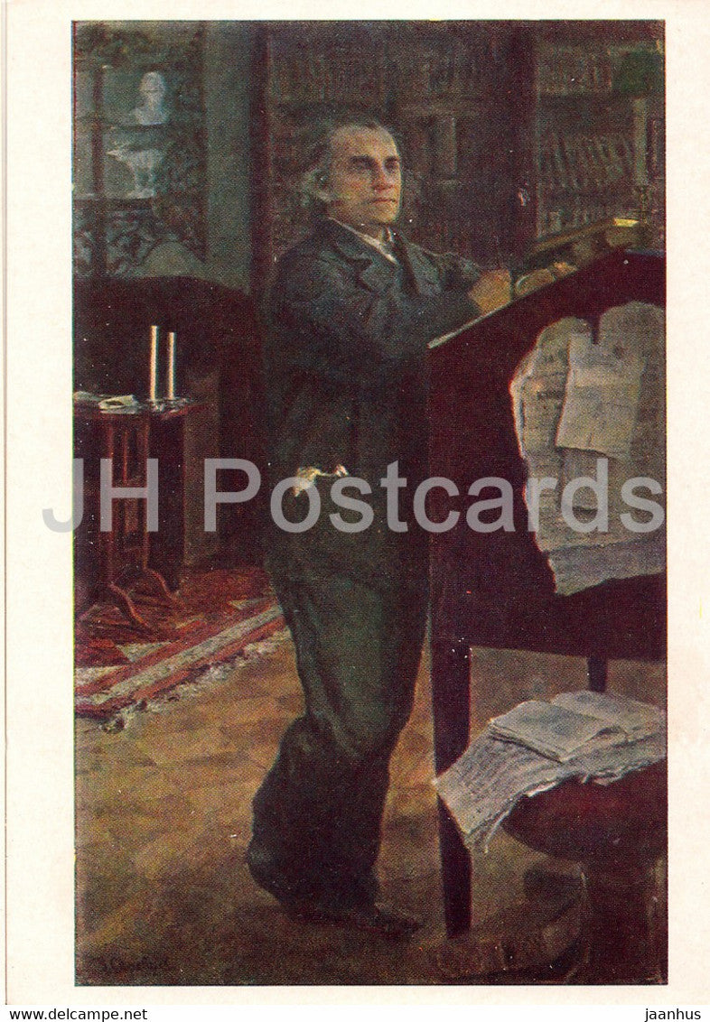 painting by V. Serov - portrait of Russian composer A. Serov - Russian art - 1962 - Russia USSR - unused - JH Postcards