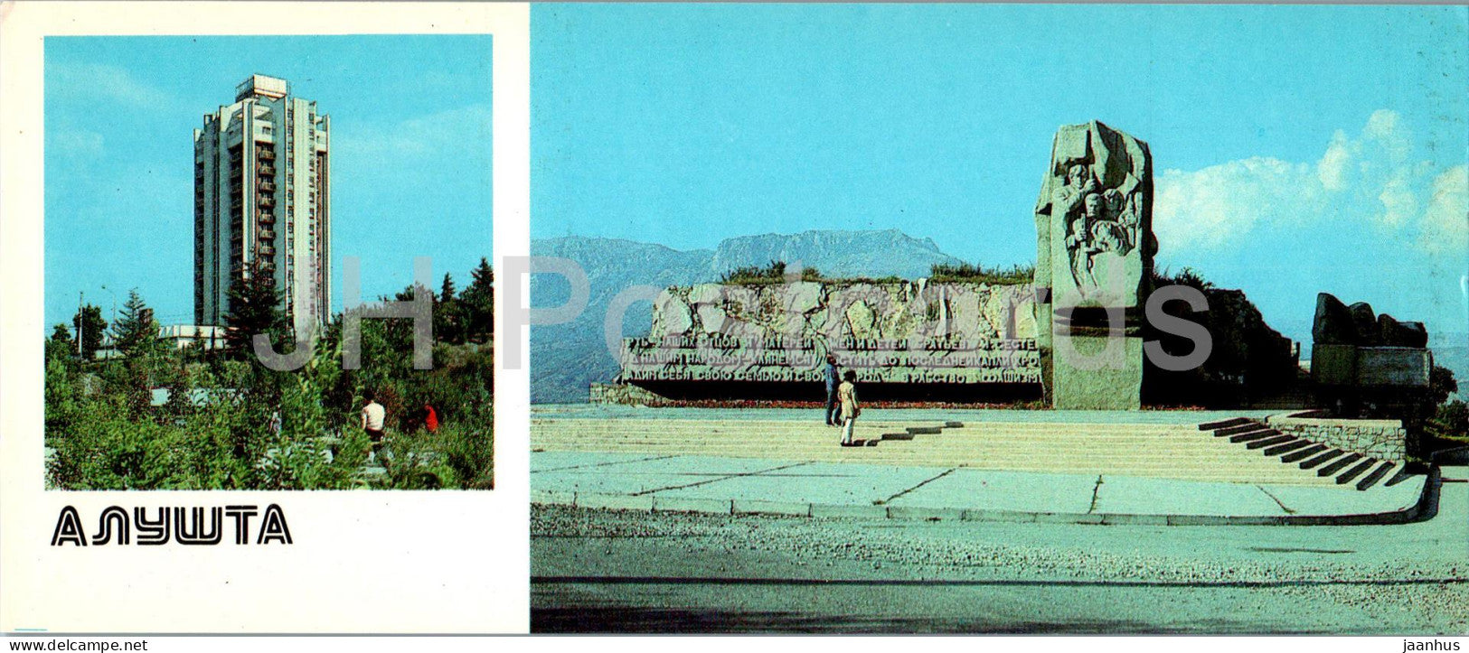 Alushta - hotel Alushta - monumet to partisans of WWII - milirary monument - Crimea - Ukraine USSR - unused - JH Postcards