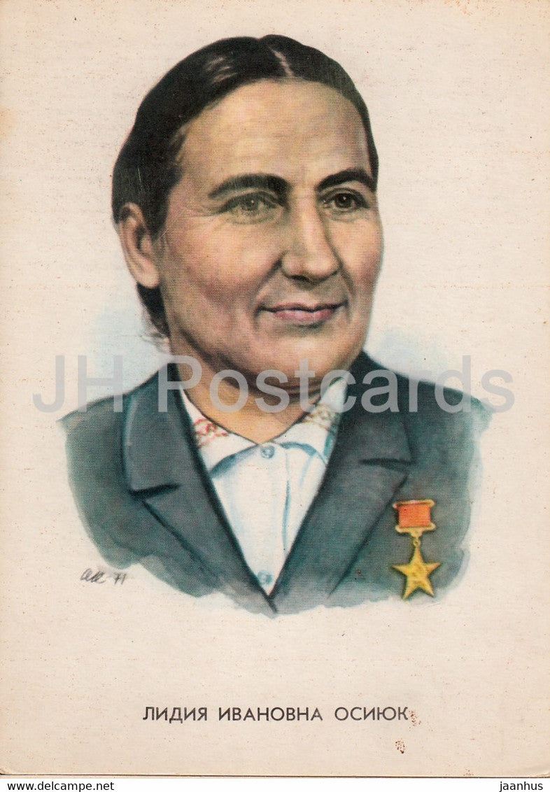 Heroes of Our Days - Lidia Osiyuk - illustration - 1972 - Russia USSR - used - JH Postcards