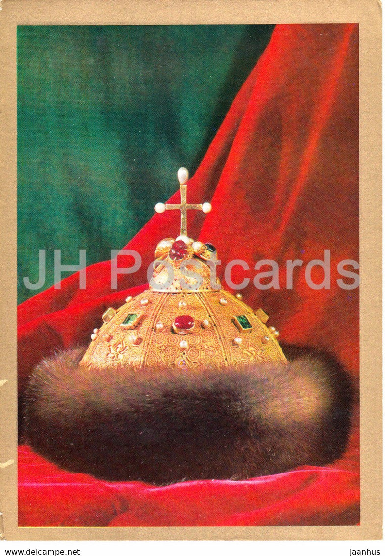 The Cap of Monomachus - Armory Chamber of the Moscow Kremlin - 1975 - Russia USSR - unused - JH Postcards