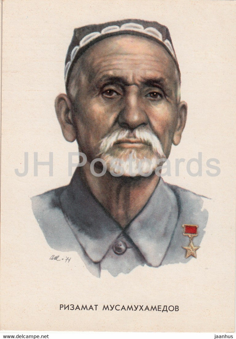 Heroes of Our Days - Rizamat Musamuhamedov - illustration - 1972 - Russia USSR - used - JH Postcards