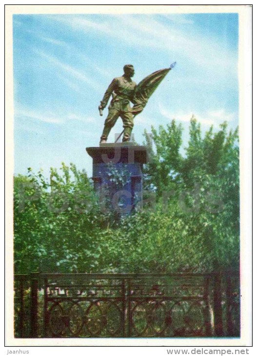 a monument to the Red Guards - Orenburg - 1967 - Russia USSR - unused - JH Postcards