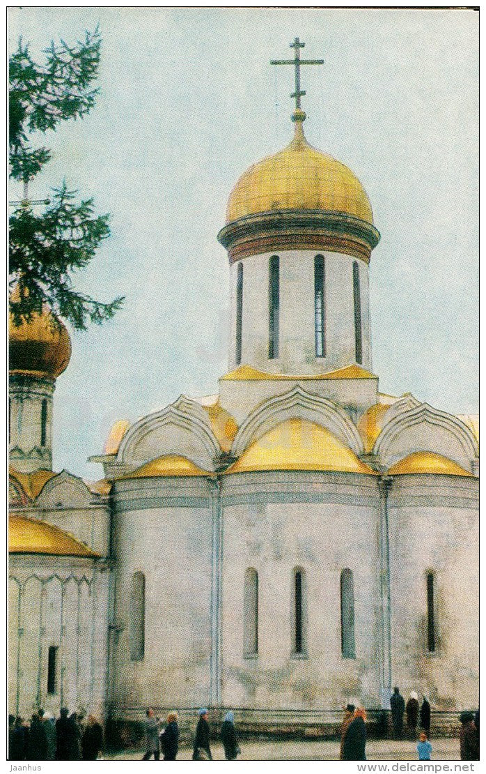 The Trinity Cathedral - Sergiyev Posad - Zagorsk - 1973 - Russia USSR - unused - JH Postcards