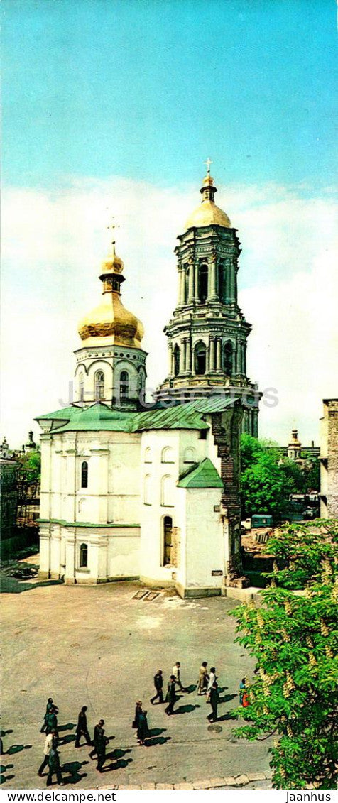 Kyiv - Kiev - In the Grounds of State Museum of Kiev Pechersk Lavra - 1978 - Ukraine USSR - unused - JH Postcards