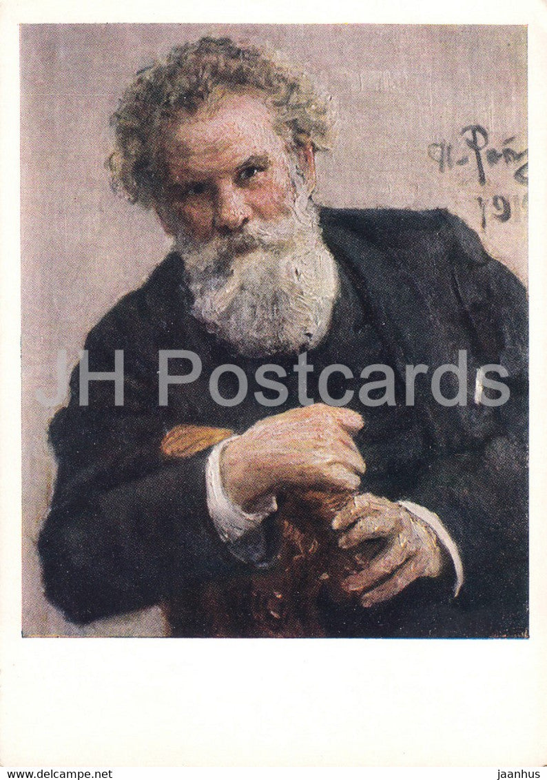 painting by I. Repin - portrait of Russian Writer  V. Korolenko - Russian art - 1963 - Russia USSR - unused - JH Postcards