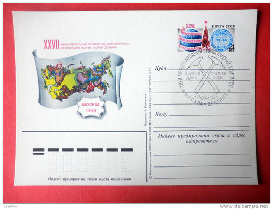 International Geological Congress - stamped stationery card - 1984 - Russia USSR - unused - JH Postcards