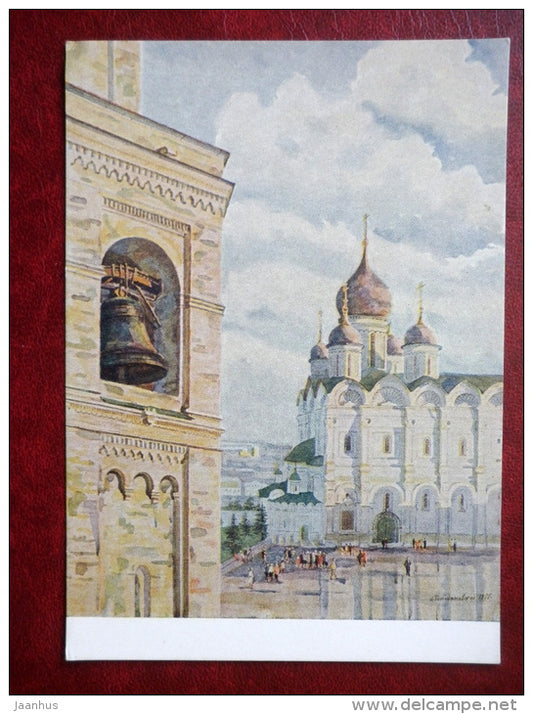 painting by A. Romodanovskaya , Archangel Cathedral 1955 - church - russian art - unused - JH Postcards