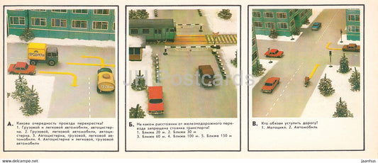 Traffic Tests - model car - truck - train - railway - 4 - 1983 - Russia USSR - unused - JH Postcards