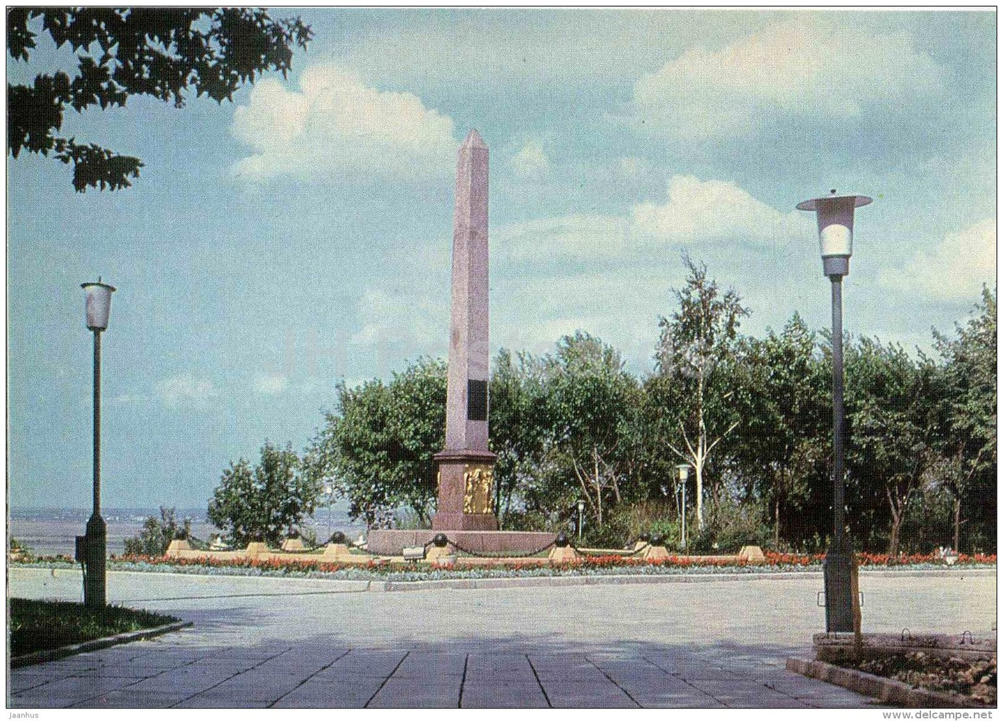 Minin and Pozharsky obelisk - Gorky - Nizhny Novgorod - postal stationery - AVIA - 1979 - Russia USSR - unused - JH Postcards