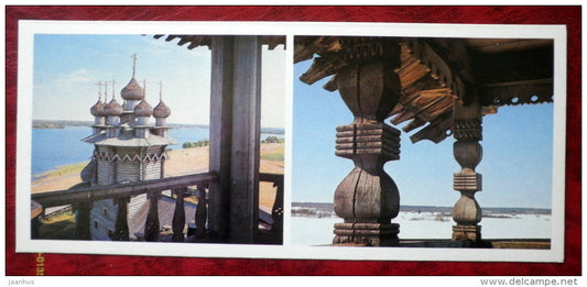 The Church of the Intercession , 1764 - carved porch posts of church - Kizhi - 1979 - Russia USSR - unused - JH Postcards