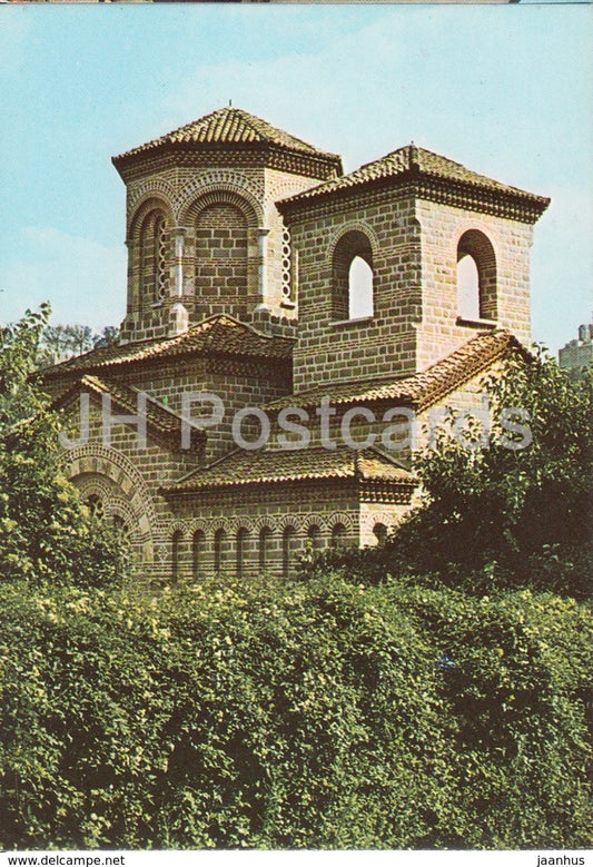 Veliko Tarnovo - St. Dimitar of Thessaloniki Church - Bulgaria - unused - JH Postcards