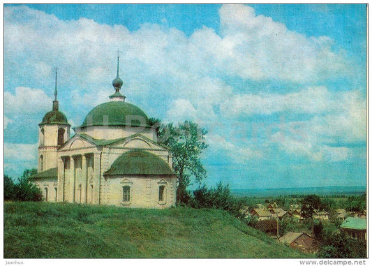 Church of the Presentation of the Virgin in the Temple - Pereslavl-Zalessky - 1984 - Russia USSR - unused - JH Postcards