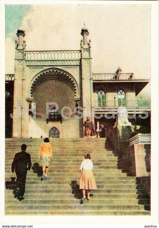 Vorontsov Palace - Black Sea Coast - 1961 - Ukraine USSR - unused - JH Postcards