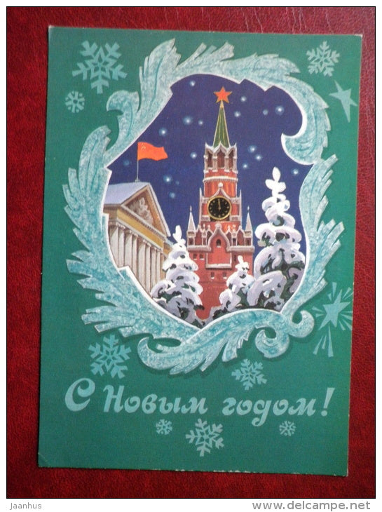 New Year greeting card - by L. Kuznetsov - Moscow Kremlin - 1983 - Russia USSR - used - JH Postcards