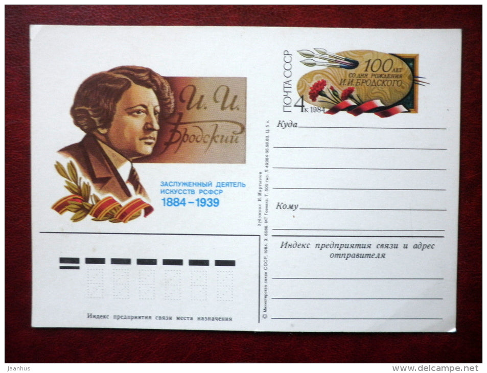 soviet painter I. Brodsky - stationery card - 1984 - Russia USSR - unused - JH Postcards