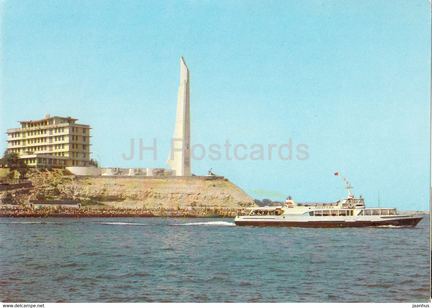 Sevastopol - obelisk to the hero city - ship - boat - Crimea - postal stationery - 1979 - Ukraine USSR - unused - JH Postcards