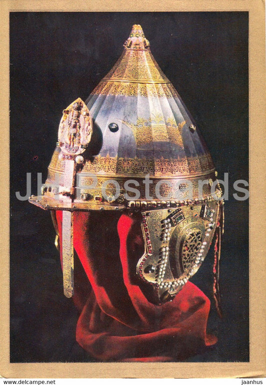 Helmet - Armory Chamber of the Moscow Kremlin - 1975 - Russia USSR - unused - JH Postcards