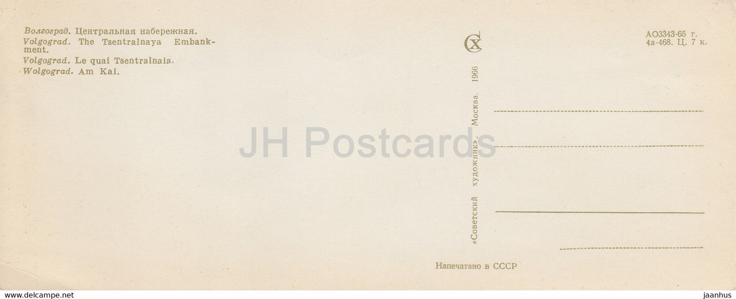 Wolgograd – Der Zentralnaja-Damm – 1966 – Russland UdSSR – unbenutzt