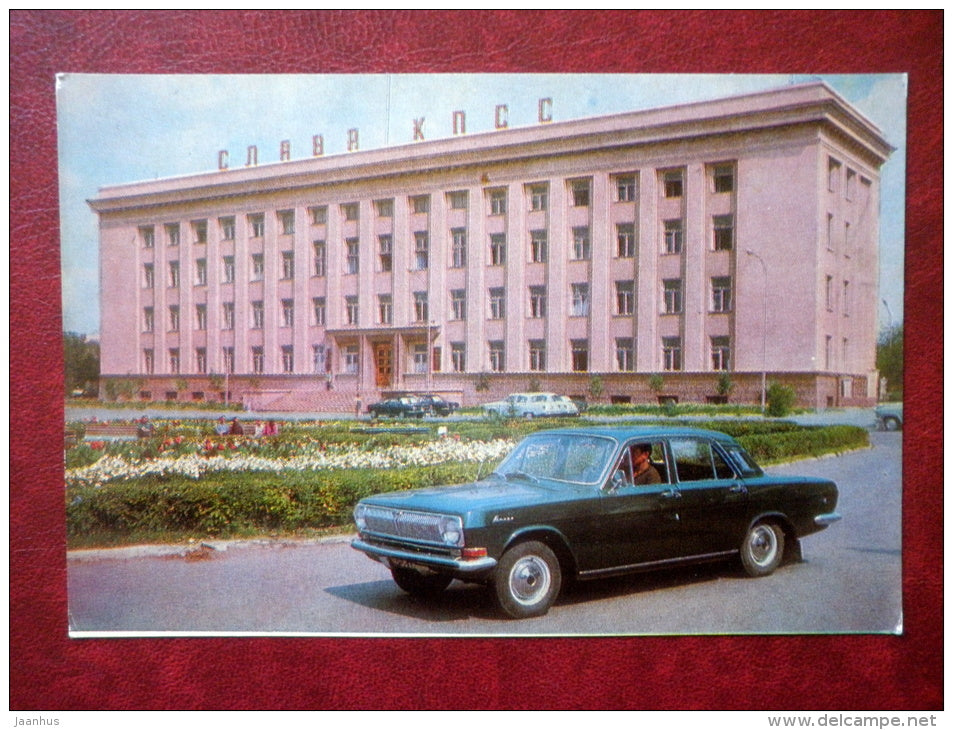 the executive committee of the City Council - car Volga - Aktobe - Aktyubinsk - 1972 - Kazakhstan USSR - unused - JH Postcards