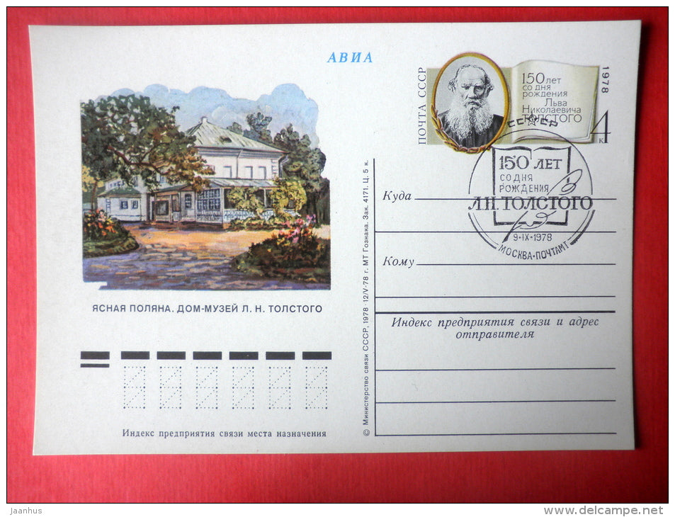 Museum of Russian writer L.N.Tolstoy - I - stamped stationery card - 1978 - Russia USSR - unused - JH Postcards