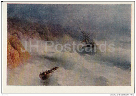 painting by I. Aivazovsky - Storm at Cape Aya - sailing ship - sea - Russian art - 1966 - Russia USSR - unused - JH Postcards