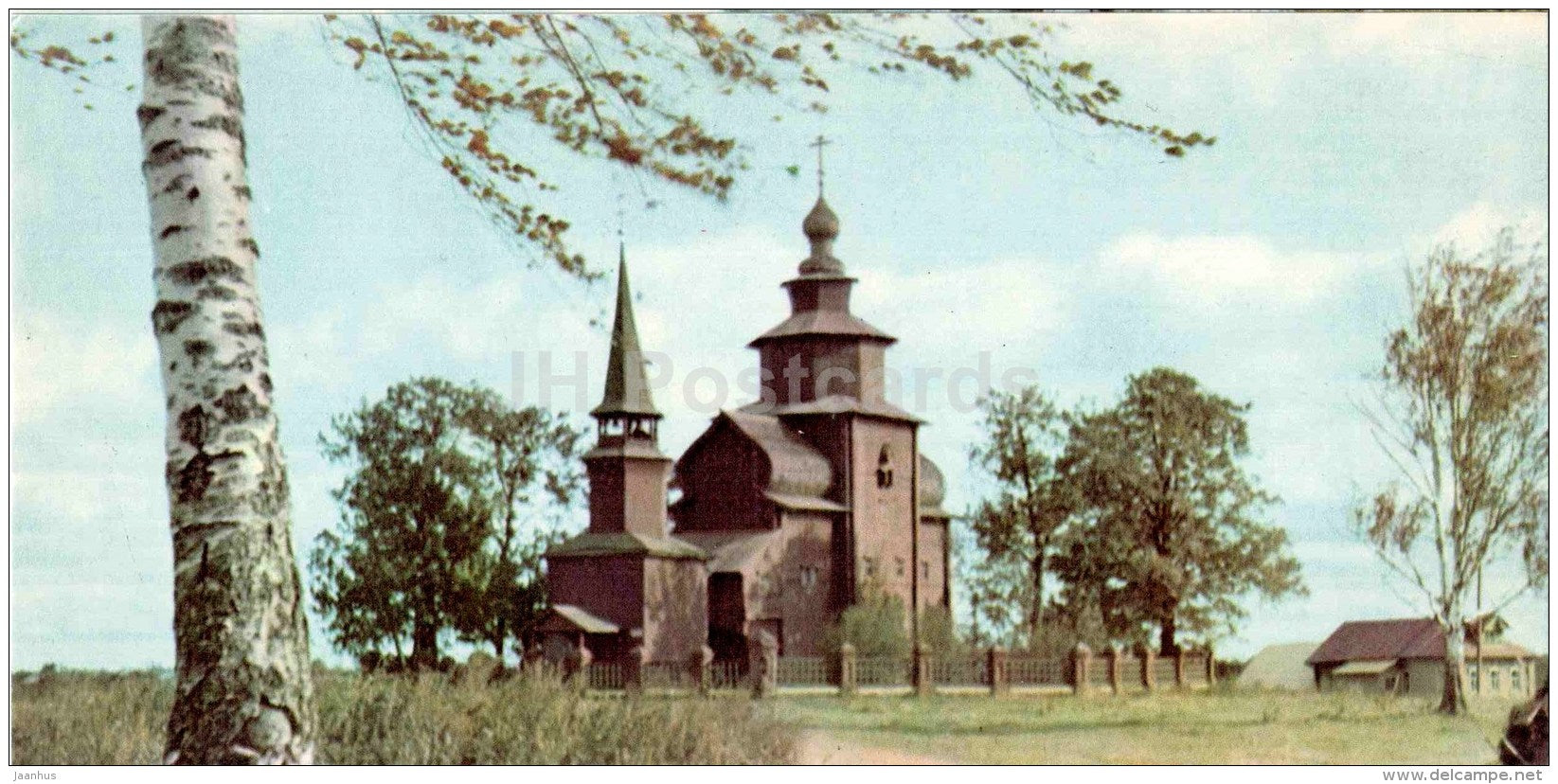 The Church of Ionna Bogoslovsky on the shores of the Ishna river - Rostov Veliky - 1967 - Russia USSR - unused - JH Postcards