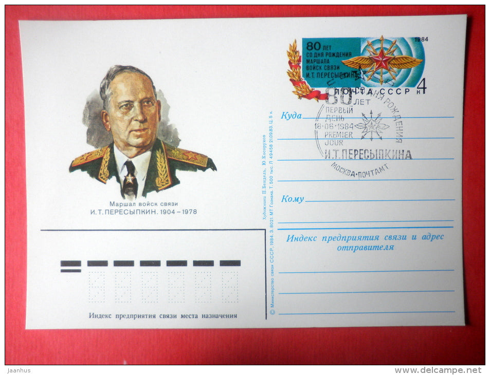 Marshal of army of comunication I.T. Peresypkin - stamped stationery card - 1984 - Russia USSR - unused - JH Postcards