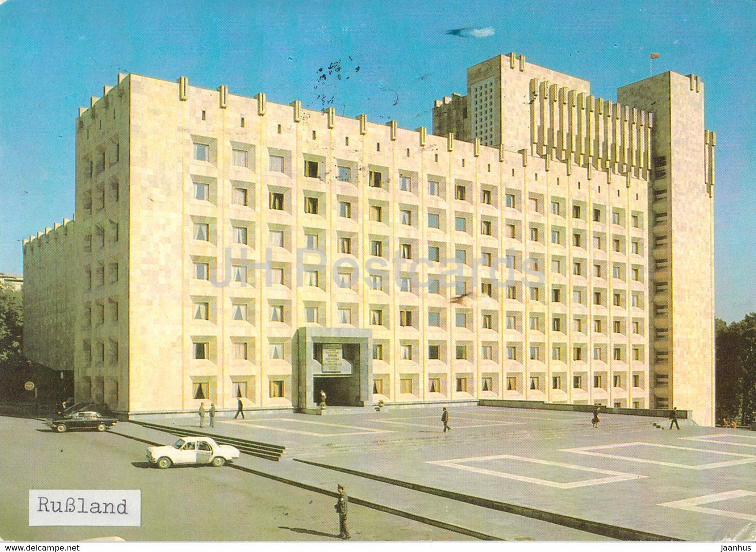 Tbilisi - Building of the Central Committee of the Communist Party of Georgia - postal stationery - Georgia USSR - used - JH Postcards