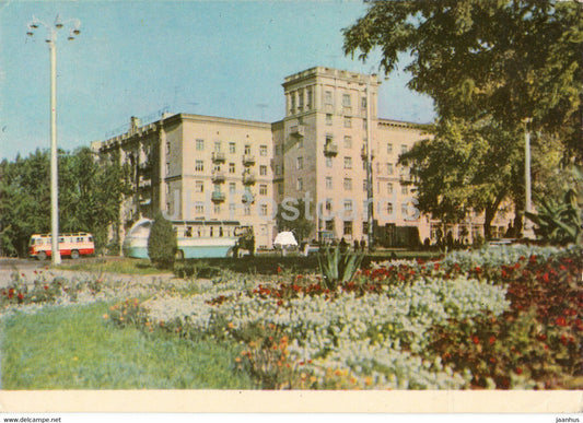 Zaporizhzhia -Square near Lenin prospekt - avenue - bus - 1964 - Ukraine USSR - unused - JH Postcards