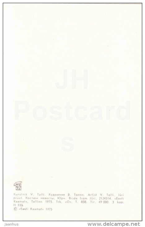 Estonian national costumes - folk - Jüri bride - woman - 1975 - Estonia USSR - unused - JH Postcards