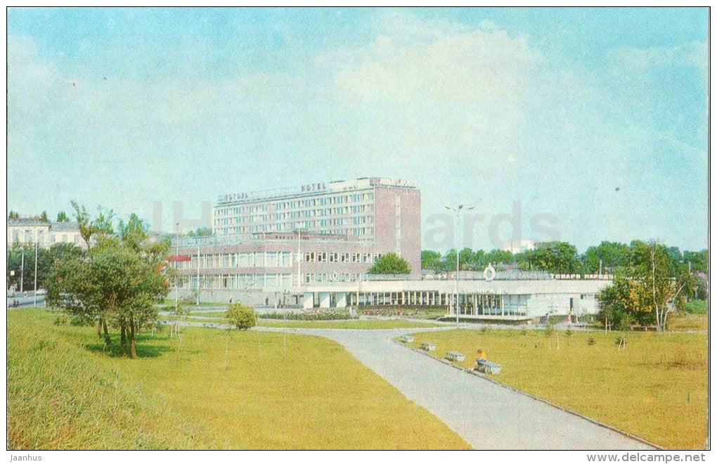 hotel Yuzhnyi Bug - Vinnytsia - Vinnitsa - 1980 - Ukraine USSR - unused - JH Postcards