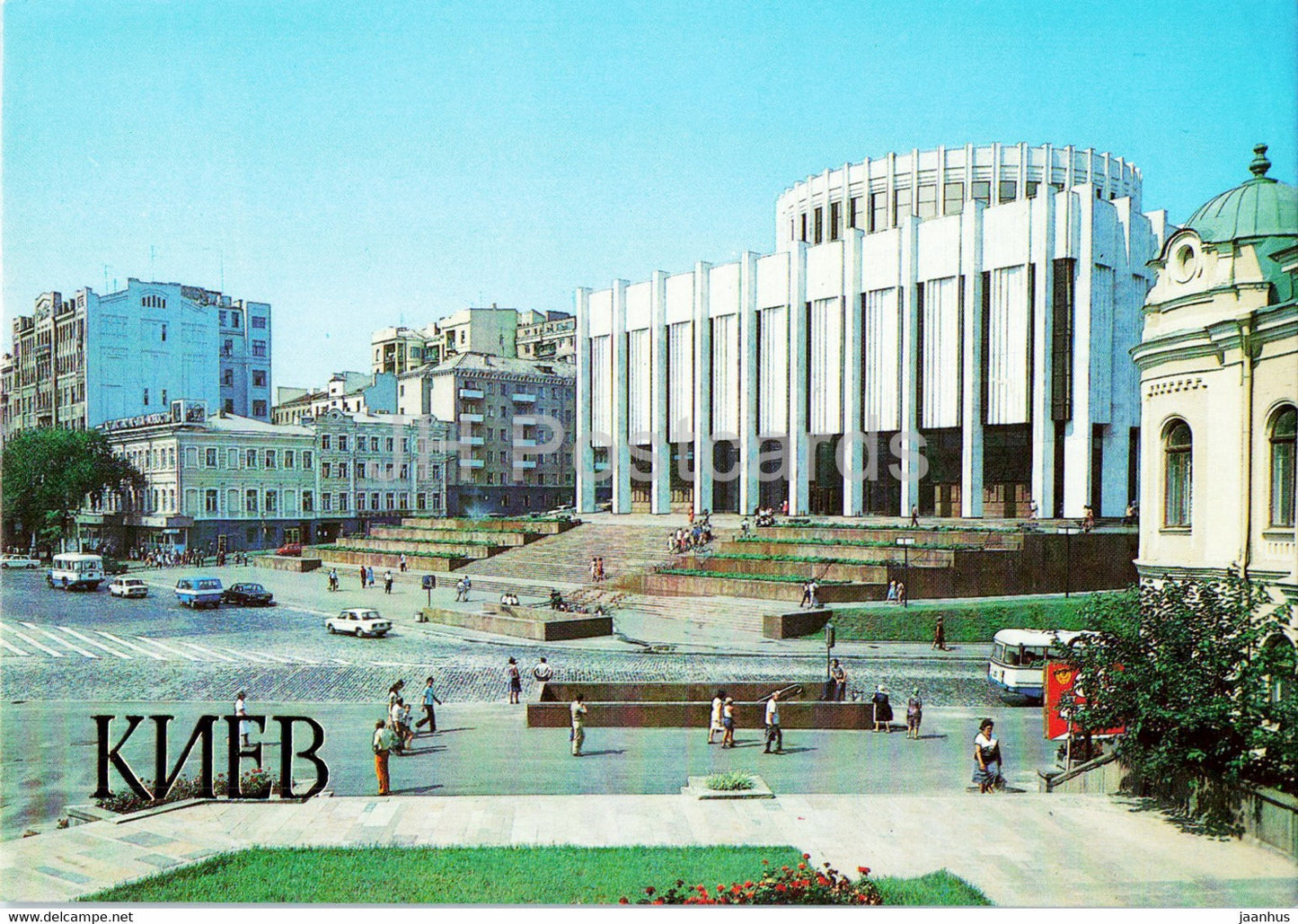 Kyiv - Kiev - Branch of the Central Lenin Museum - 1984 - Ukraine USSR - unused - JH Postcards