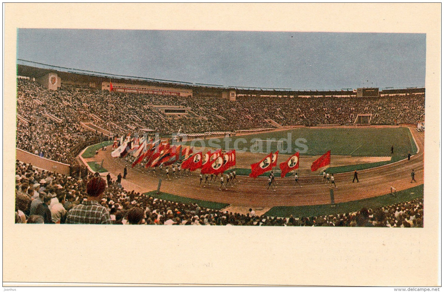 Lenin Central stadium - Moscow - old postcard - Russia USSR - unused - JH Postcards