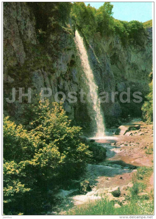 Medovyi (Honey) waterfall - Kislovodsk - postal stationery - AVIA - 1978 - Russia USSR - unused - JH Postcards