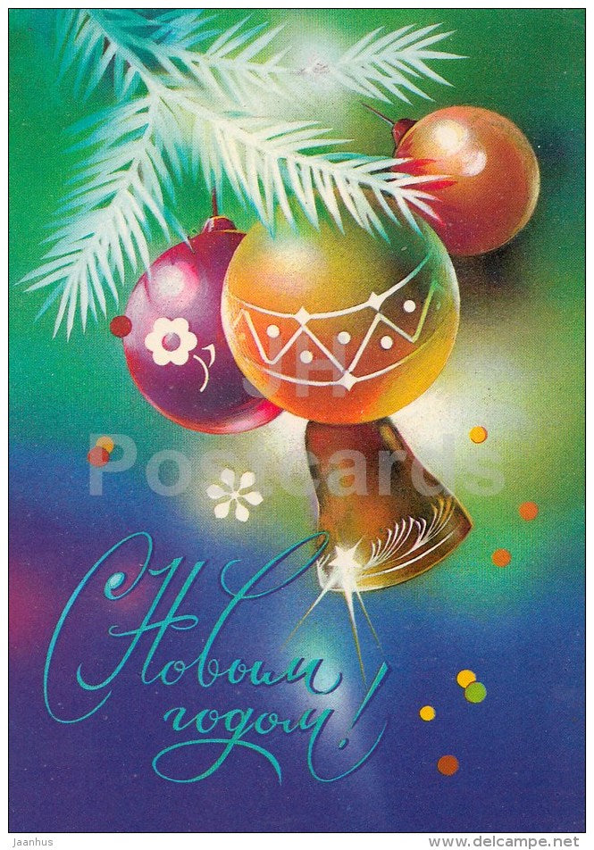 New Year Greeting Card by N. Korobova - decorations - postal stationery - AVIA - 1981 - Russia USSR -unused - JH Postcards