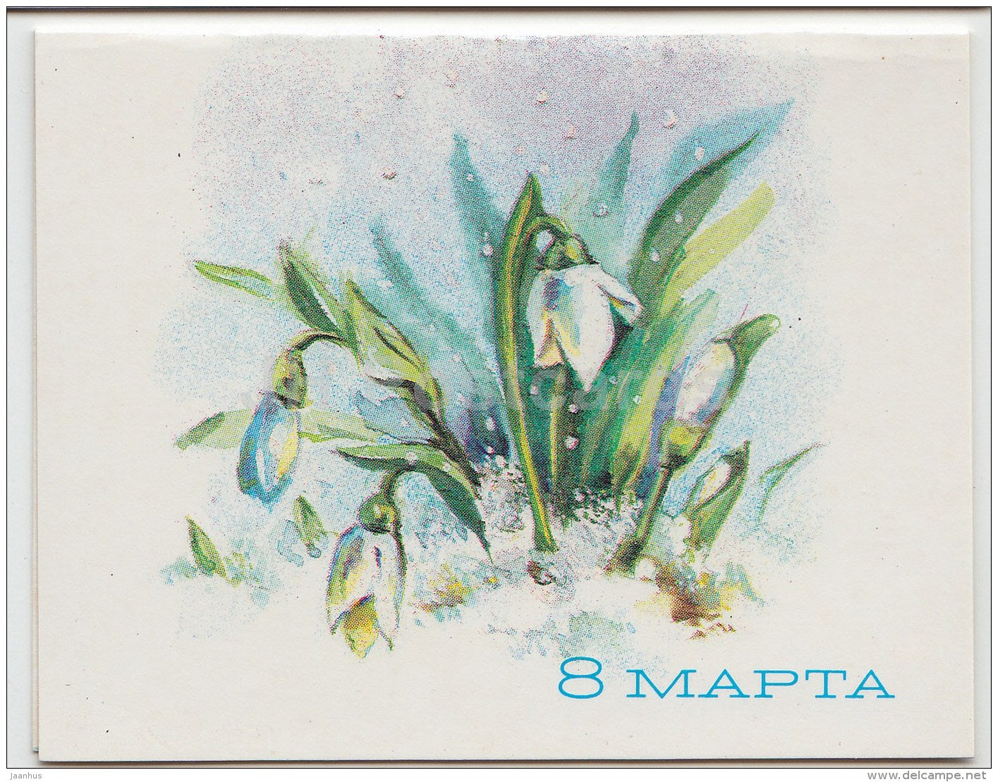 8 March International Women's Day mini greeting card by S. Komarova - snowdrops - flowers - 1988 - Russia USSR - unused - JH Postcards