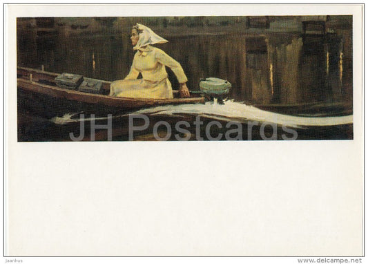 painting by K. Butorov - Rural projectionist , 1963 - woman - boat - Karelian art - Russia USSR - 1977 - unused - JH Postcards