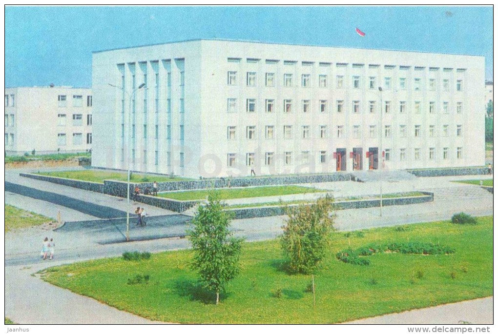 Leninsky district committee of the Party of Ukraine - Vinnytsia - Vinnitsa - 1980 - Ukraine USSR - unused - JH Postcards