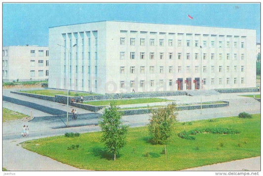 Leninsky district committee of the Party of Ukraine - Vinnytsia - Vinnitsa - 1980 - Ukraine USSR - unused - JH Postcards