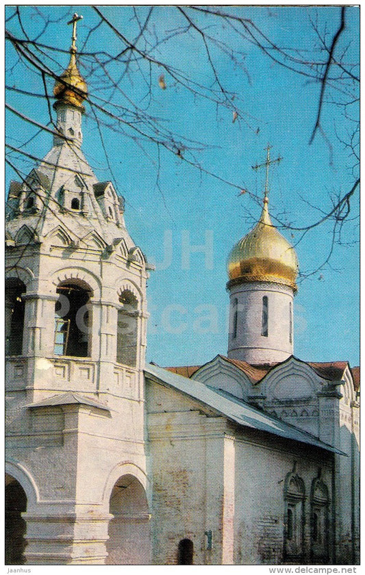 The Belfry of Pyatnitskaya Church - Sergiyev Posad - Zagorsk - 1973 - Russia USSR - unused - JH Postcards