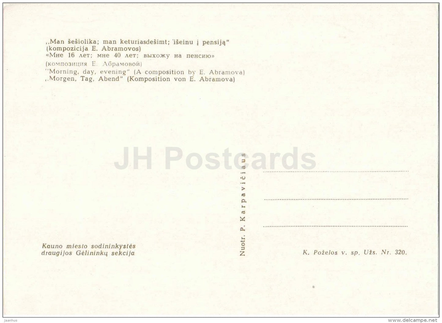 flower composition Morning , Day , Evening - 1963 - Lithuania USSR - unused - JH Postcards