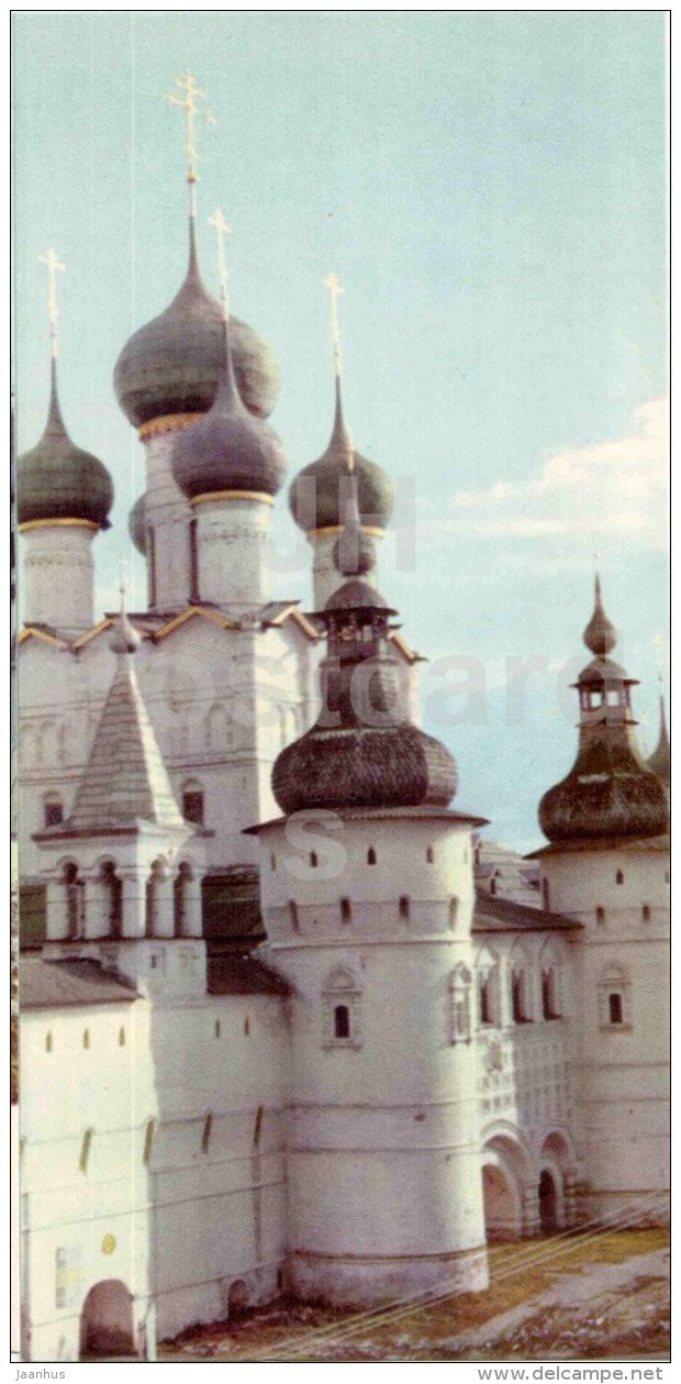 The Church of the Ionna Bogoslovsky - bell wall - The Rostov Kremlin - Rostov Veliky - 1967 - Russia USSR - unused - JH Postcards