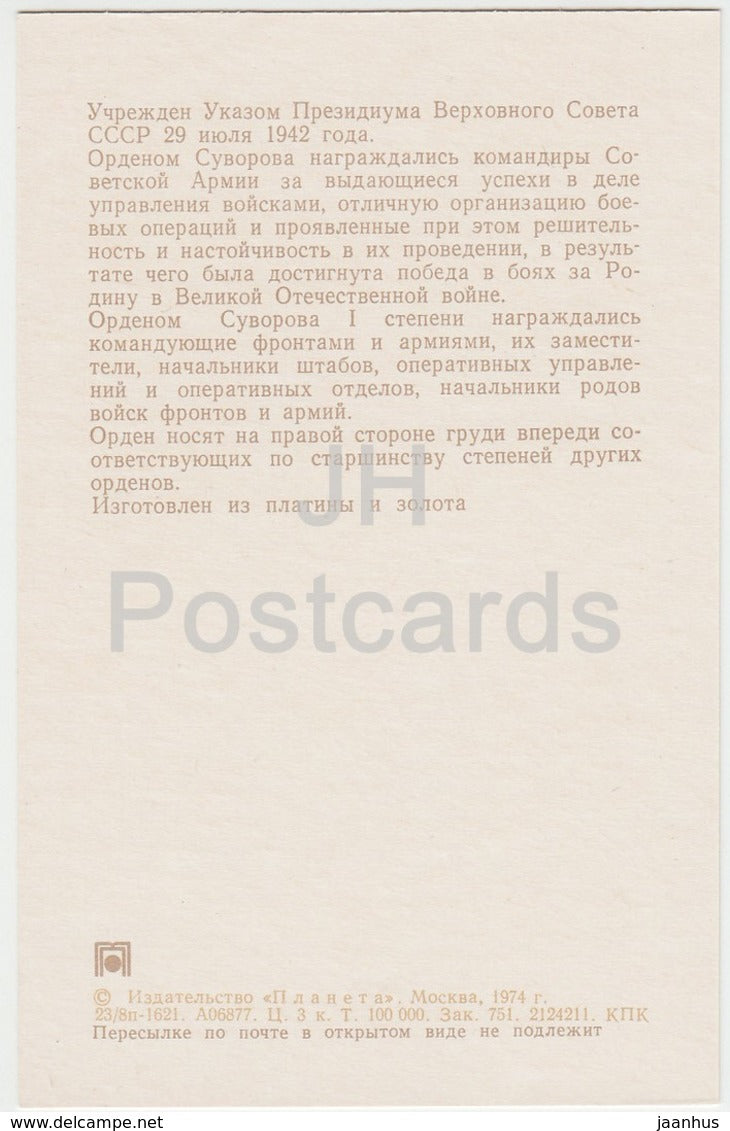 Orden von Suworow erster Klasse – Orden der UdSSR – 1974 – Russland UdSSR – unbenutzt