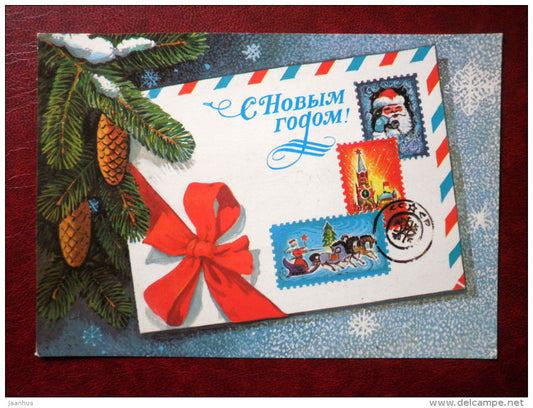 New Year greeting card - by V. Khmelyev - mail - stamps  - 1983 - Russia USSR - used - JH Postcards