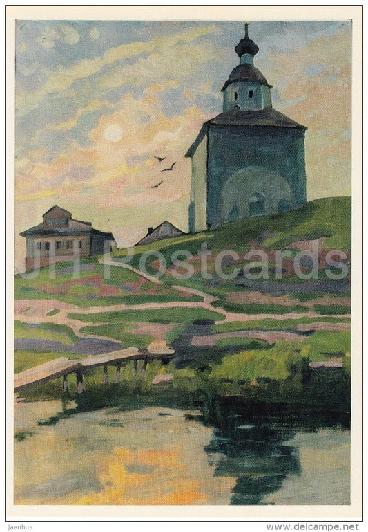 painting by A. Trofimov - On the Ivanovo Hill - church - Russian art - Russia USSR - 1976 - unused - JH Postcards