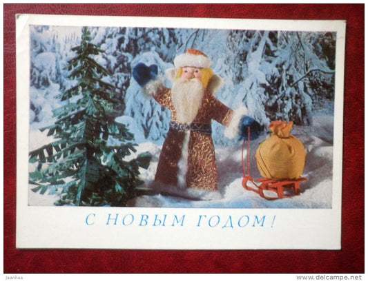 New Year Greeting card - Ded Moroz - Santa Claus - sledge - 1979 - Russia USSR - used - JH Postcards