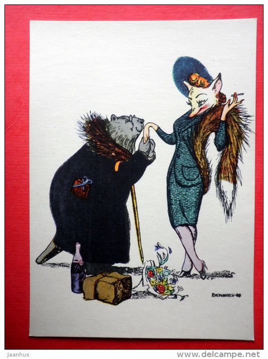 illustration by Kukryniksy - Fox and Beaver , fable by S. Mikhalkov - champagne - 1961 - Russia USSR - unused - JH Postcards